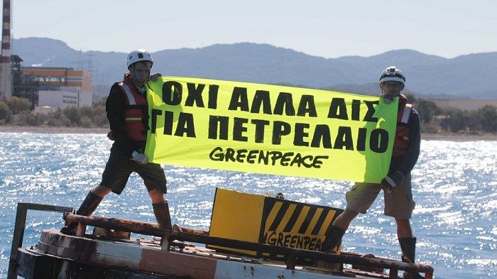 Greenpeace: Όχι άλλα δισεκατομμύρια για πετρέλαιο στα νησιά